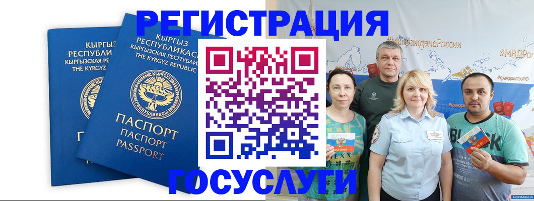 форма 3 в Забайкальском крае